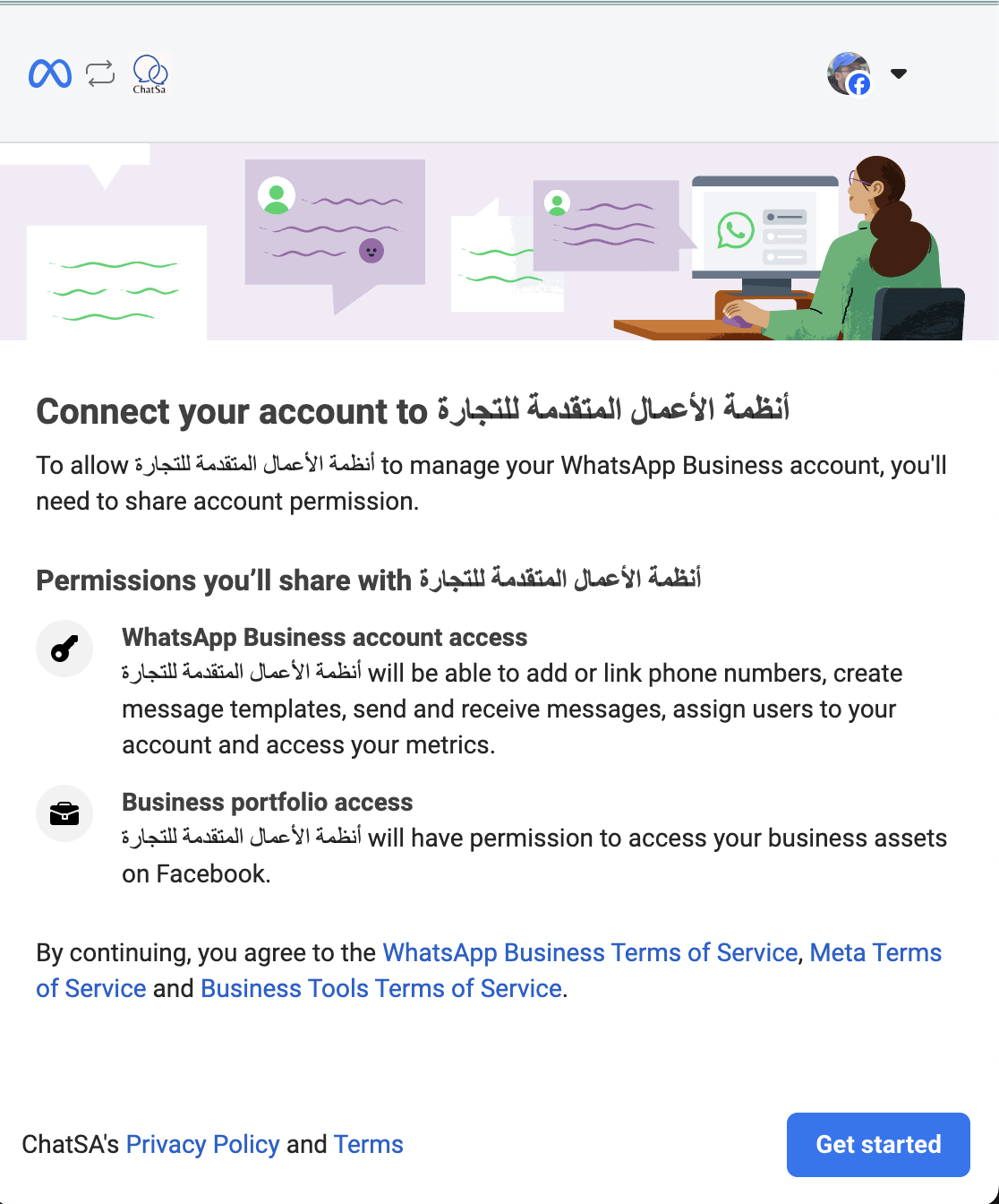Click Get started